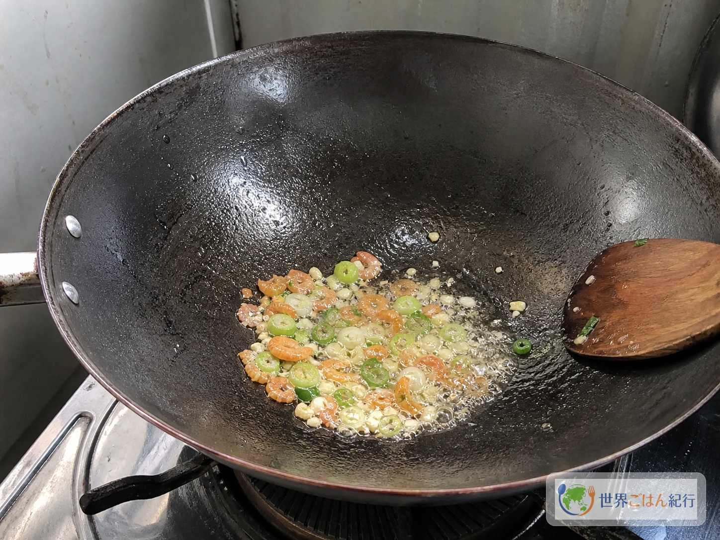 手順2: 香味油を作る