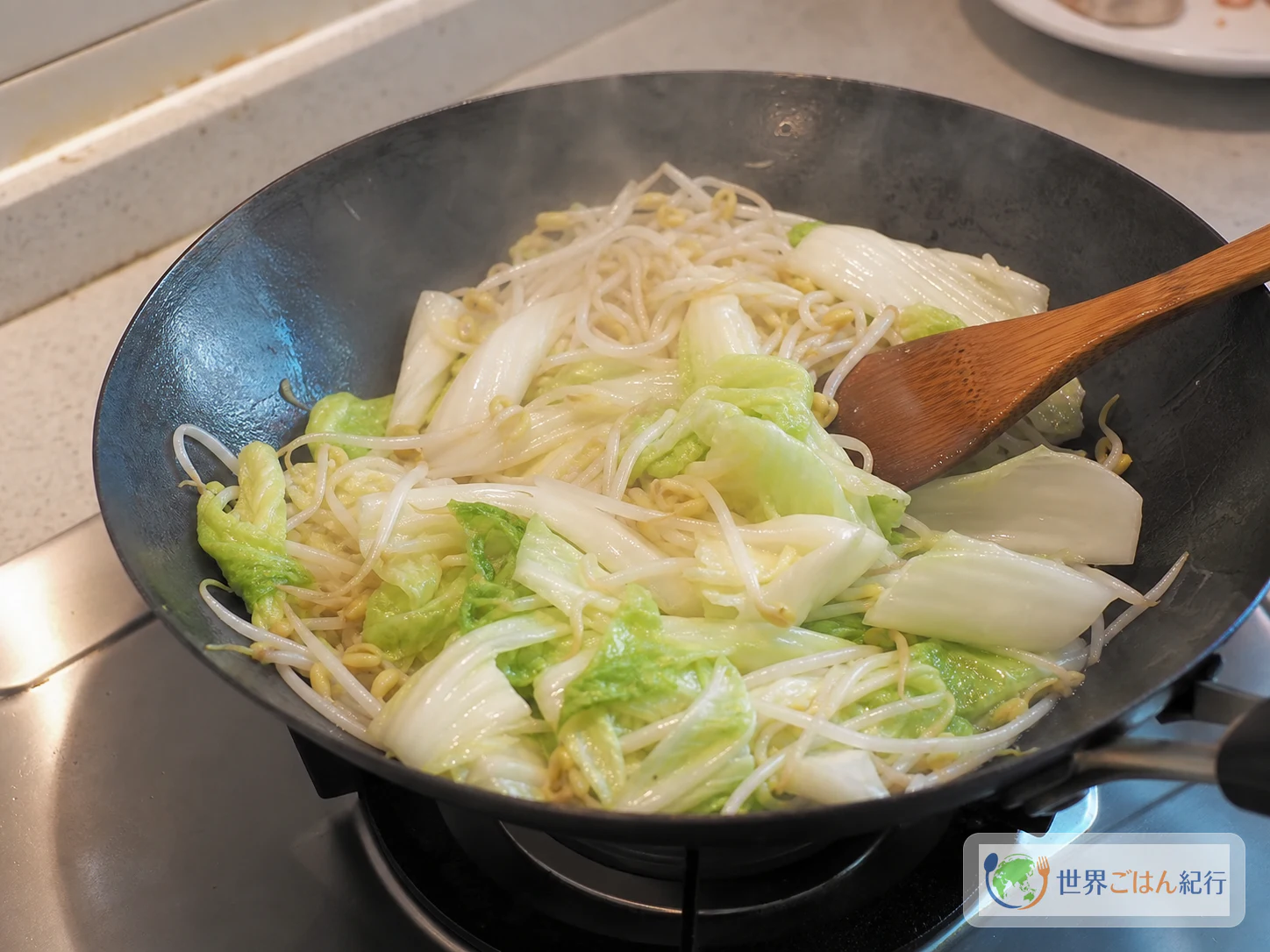 手順2: 野菜を先に火入れする