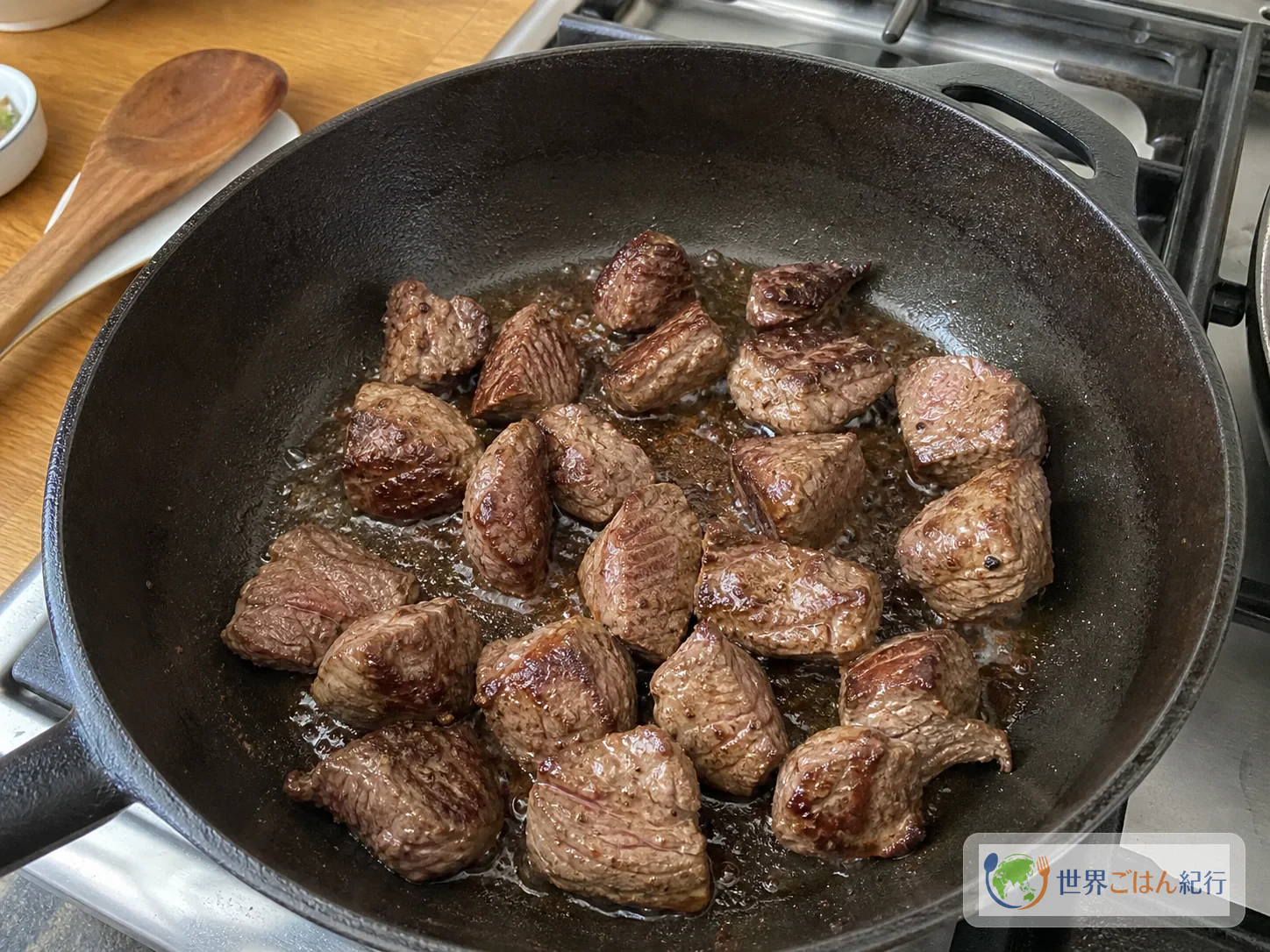 手順2: 牛肉を焼き付ける