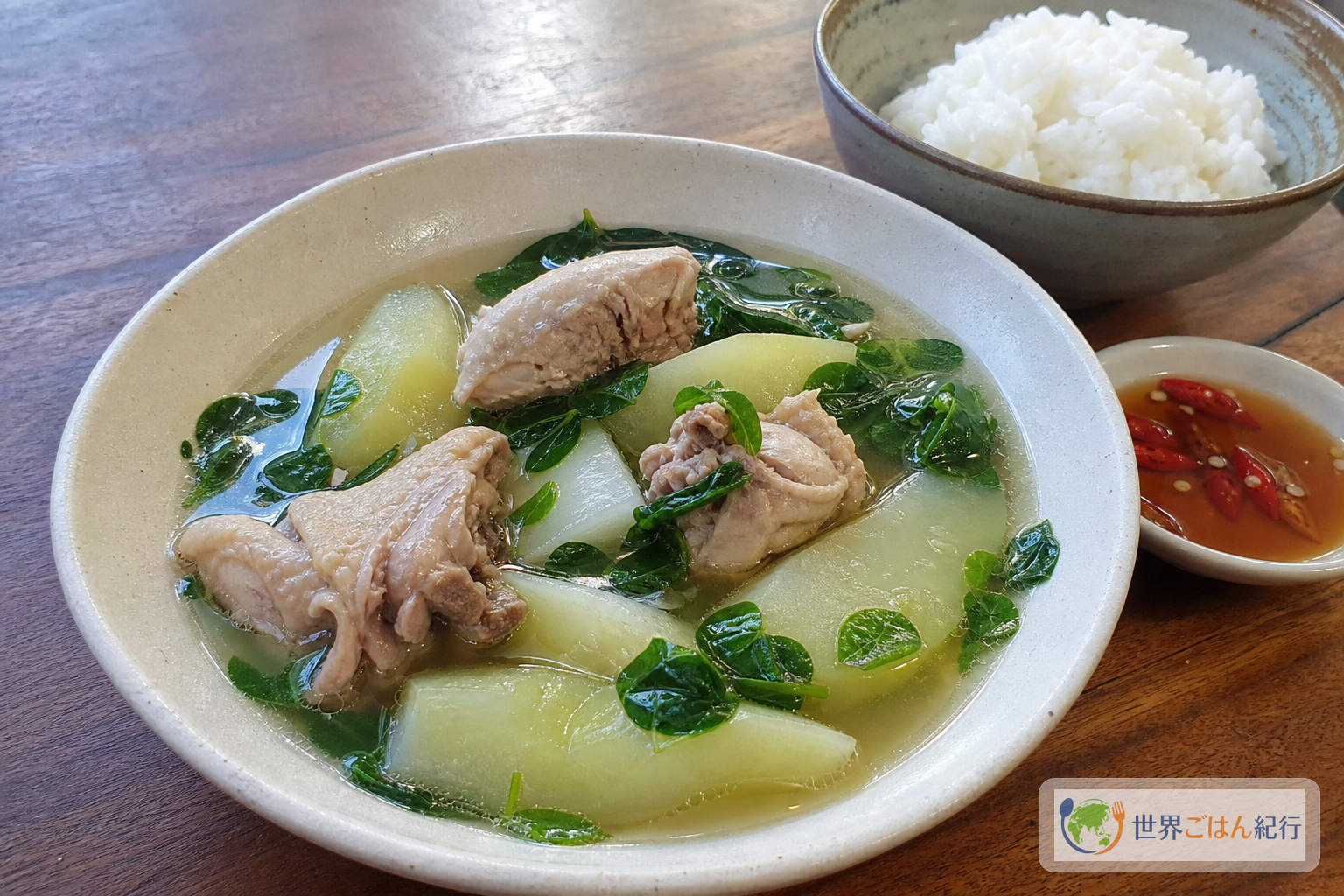 フィリピンのティノラ。しょうがの澄んだスープに骨付き鶏、青パパイヤ、青菜を入れ、ご飯とパティスを添えた一皿