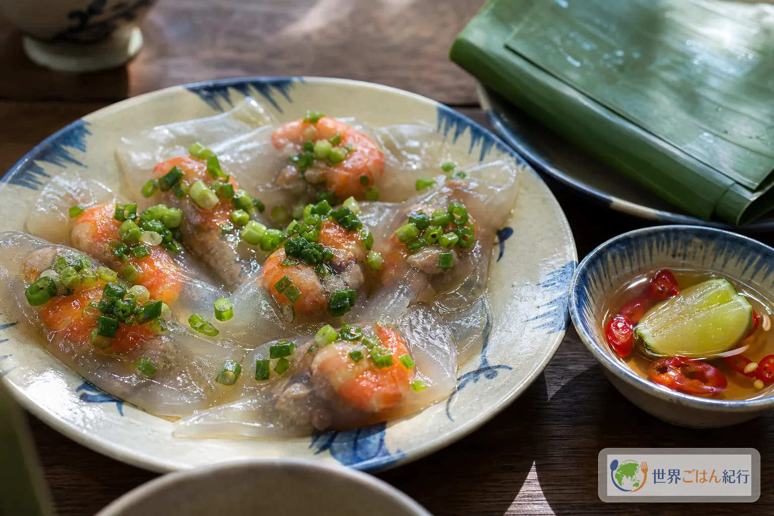 半透明の皮からえびと豚肉が透けて見えるフエ風バイン・ボット・ロック。青ねぎ油と魚醤だれを添えた一皿